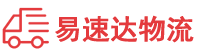 长沙到兴城市物流公司